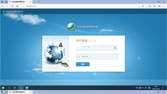  吉阳镇无线通信对讲调度网管系统