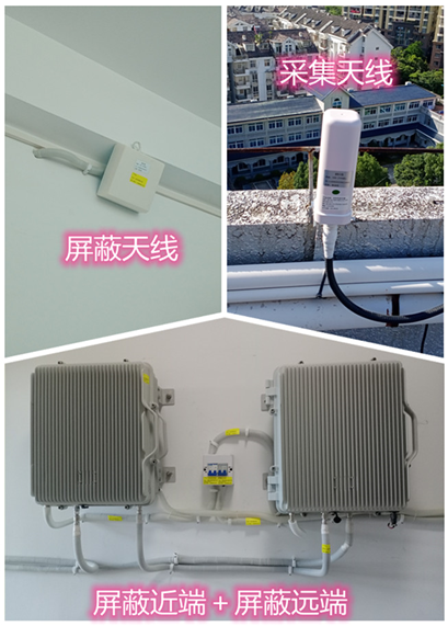  吉阳镇某检察院保密室屏蔽案例（数字信令级）