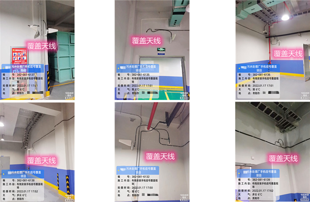  吉阳镇污水处理净水厂地下箱体覆盖案例